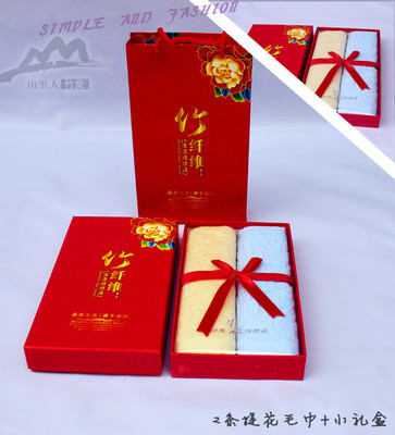 【批發(fā)長方形竹纖維禮盒 安吉華森竹炭廠家 山里人產(chǎn)品】價(jià)格,廠家,圖片,禮品盒、禮品袋,安吉縣華森竹炭制品-