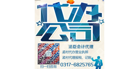 鹽山報(bào)公司攜手法臣會(huì)計(jì)代理 軟件開發(fā)賦能企業(yè)財(cái)稅數(shù)字化轉(zhuǎn)型