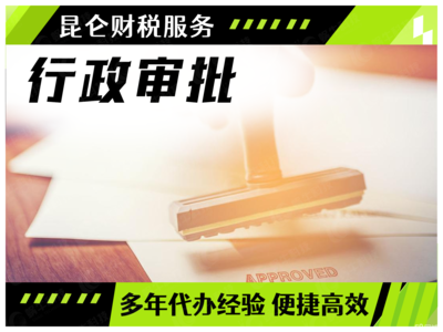 鄭州企業(yè)全周期服務(wù)指南 從0元注冊到軟件開發(fā)的一站式解決方案