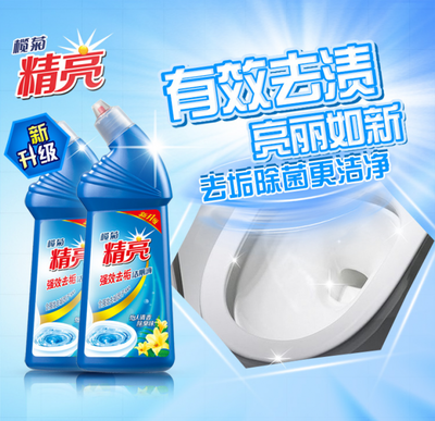 精亮如新，欖菊點亮家的溫馨 專注品質，提升家庭清潔樂趣